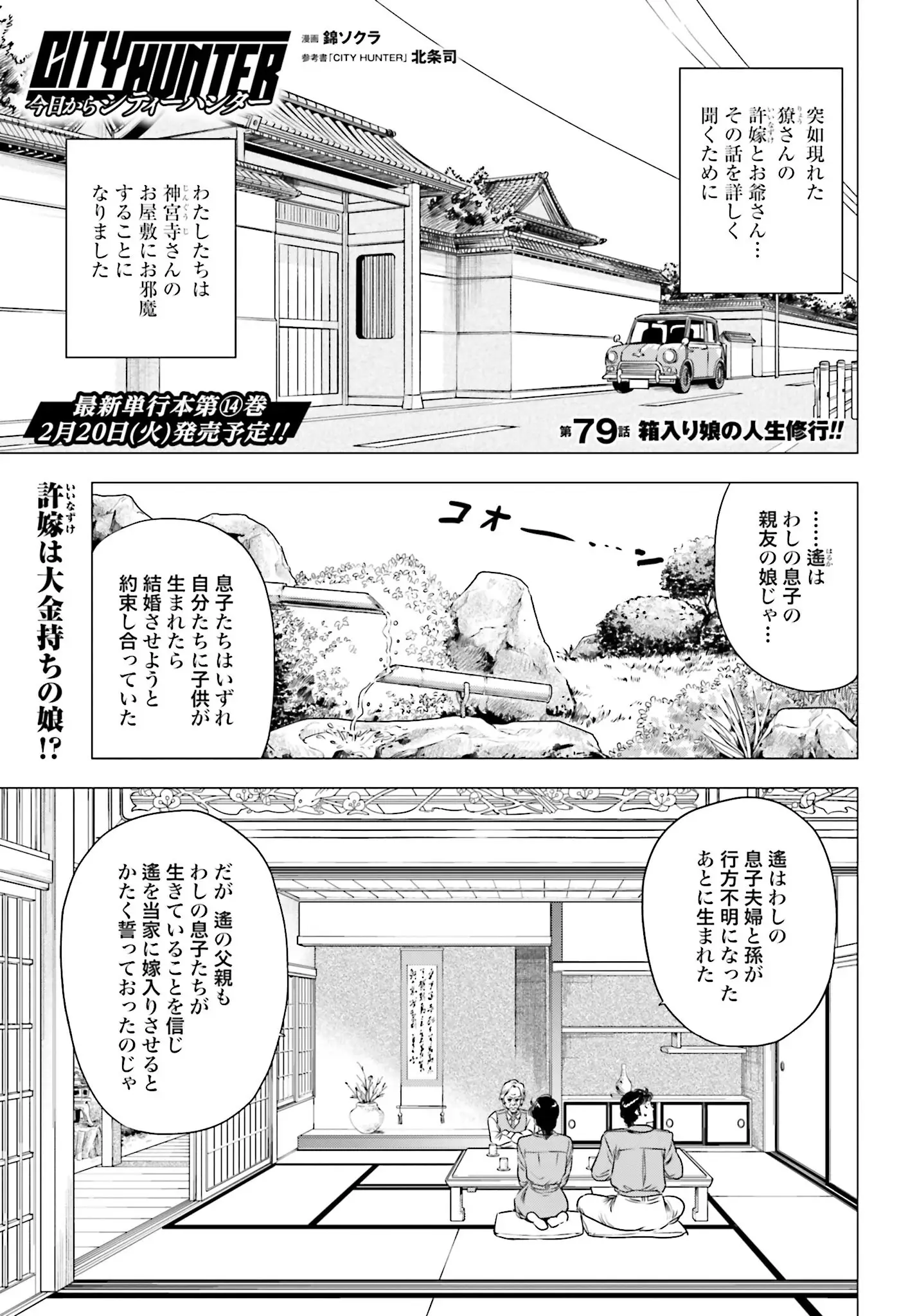 Page 0