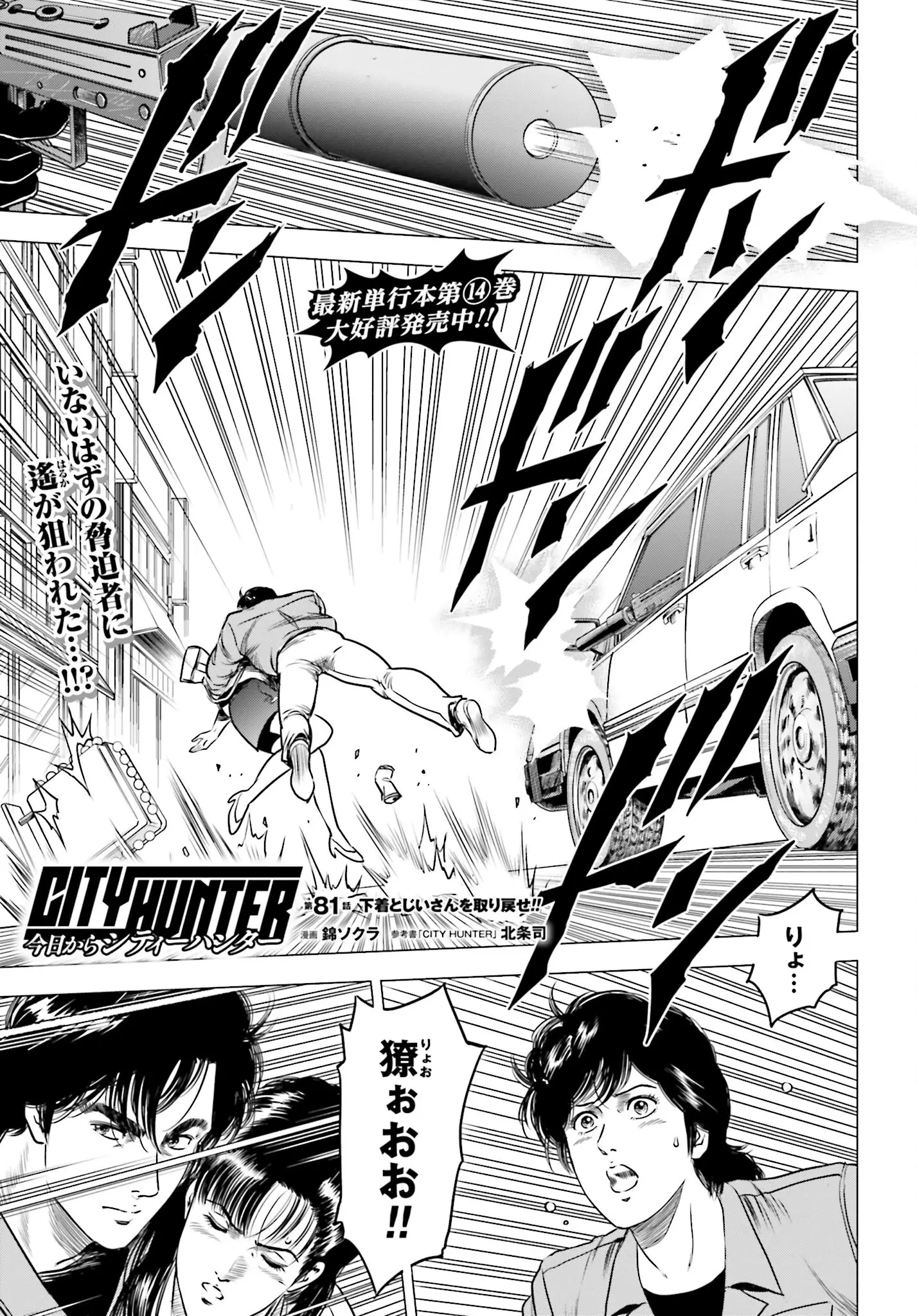 Page 0