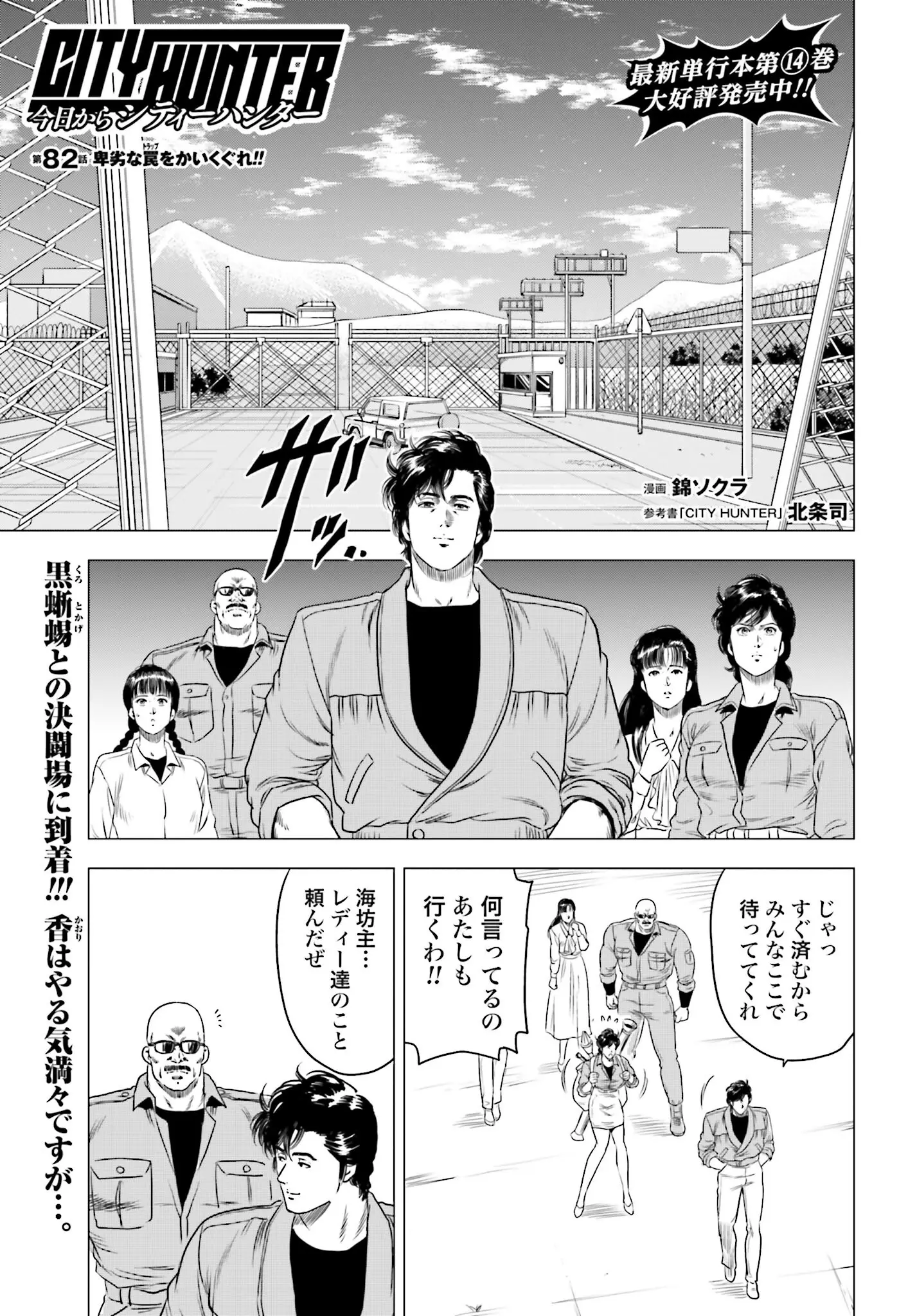 Page 0