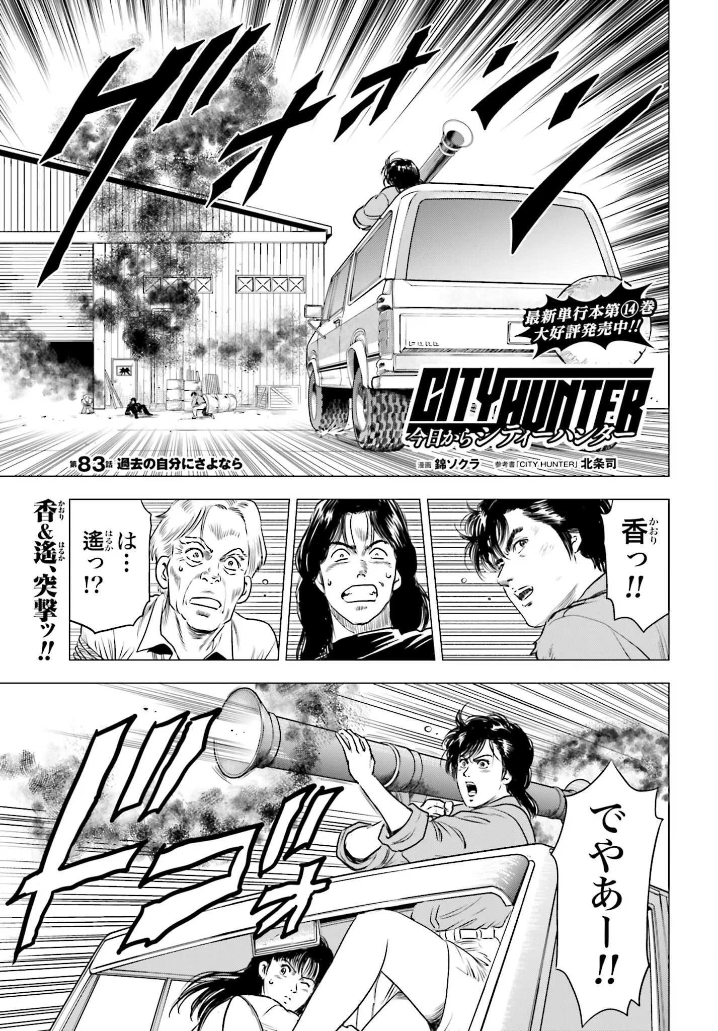 Page 0