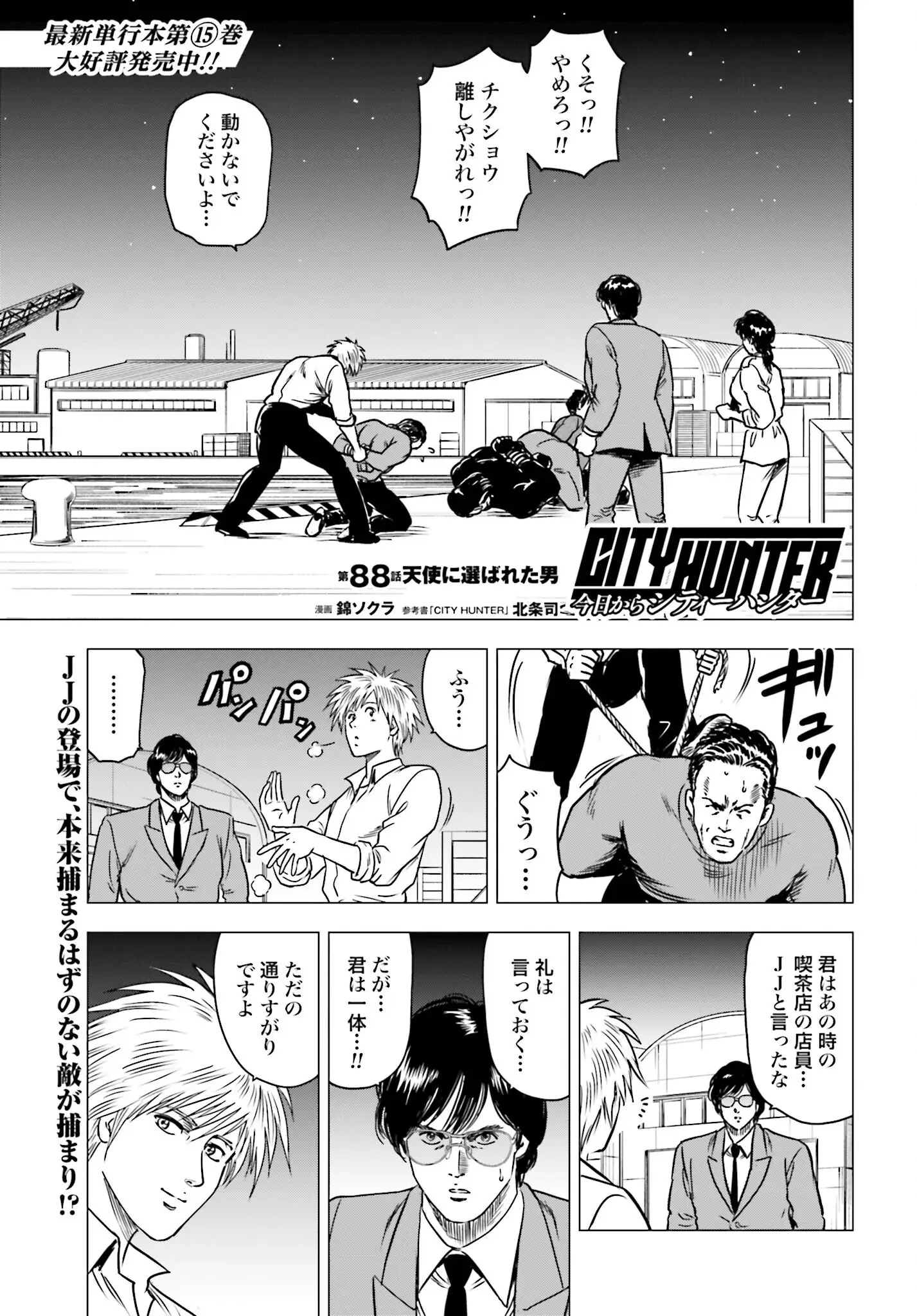 Page 0