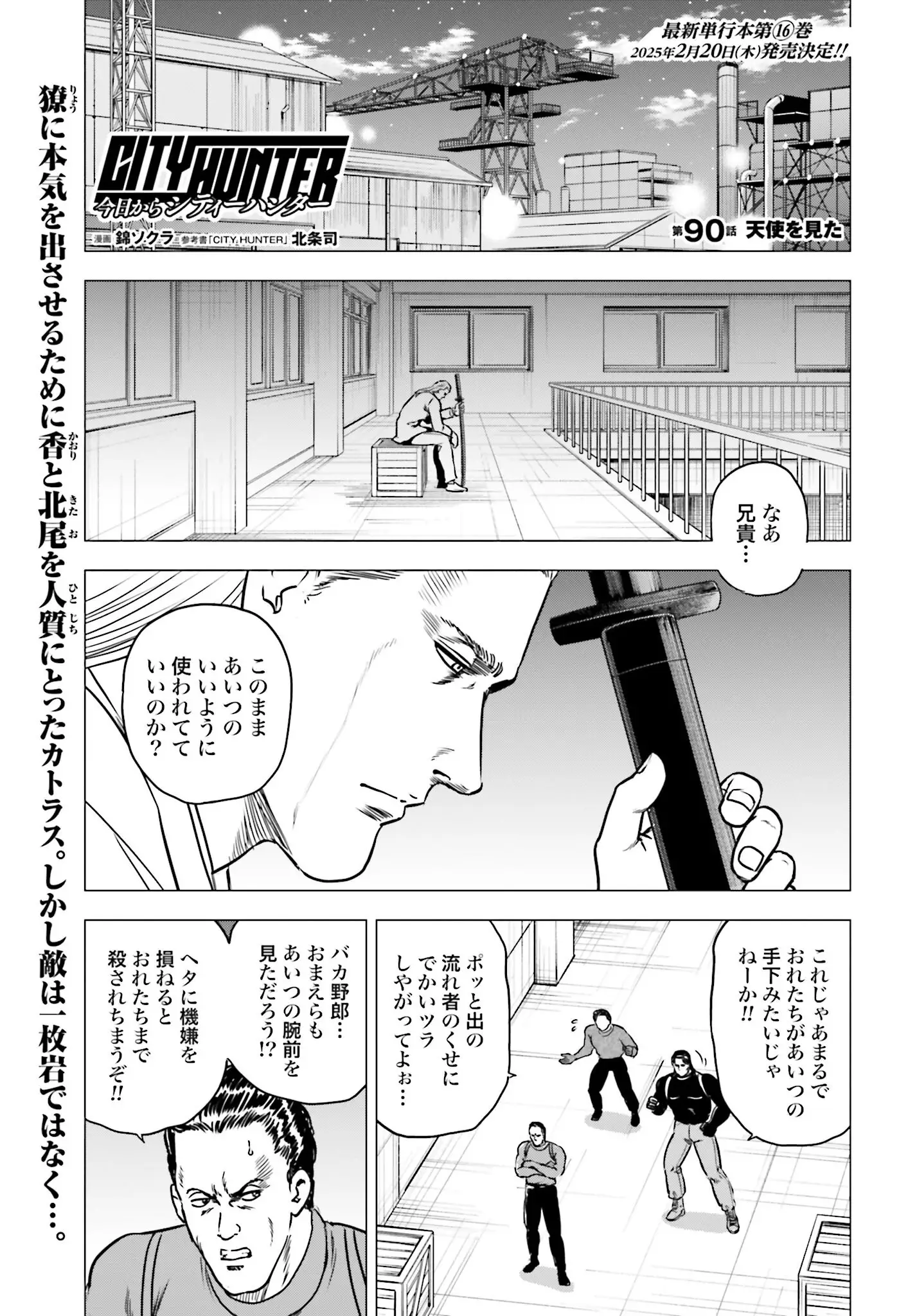 Page 0