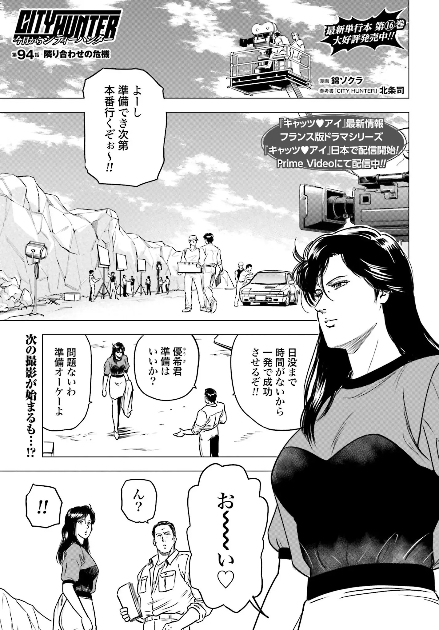 Page 0