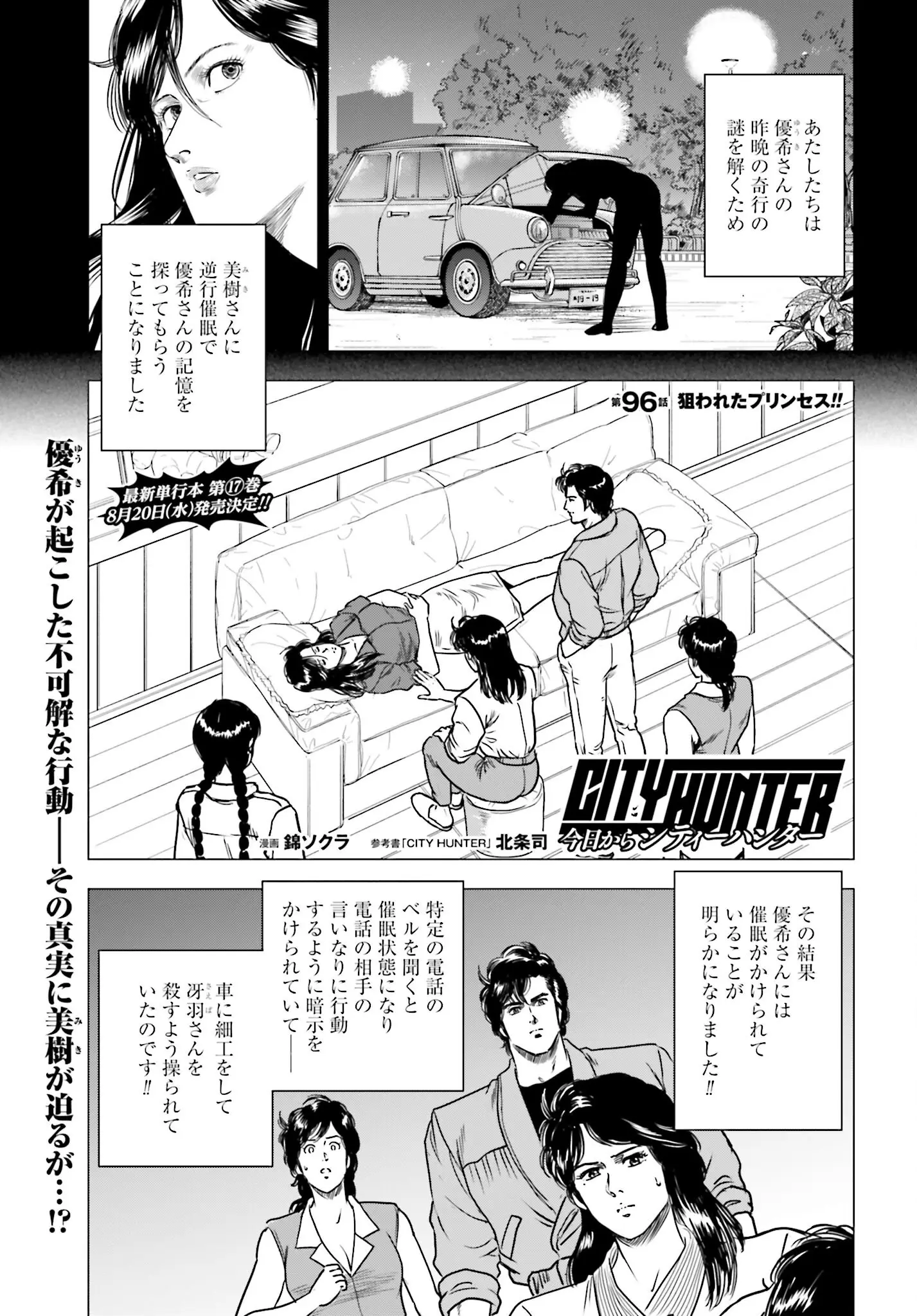 Page 0