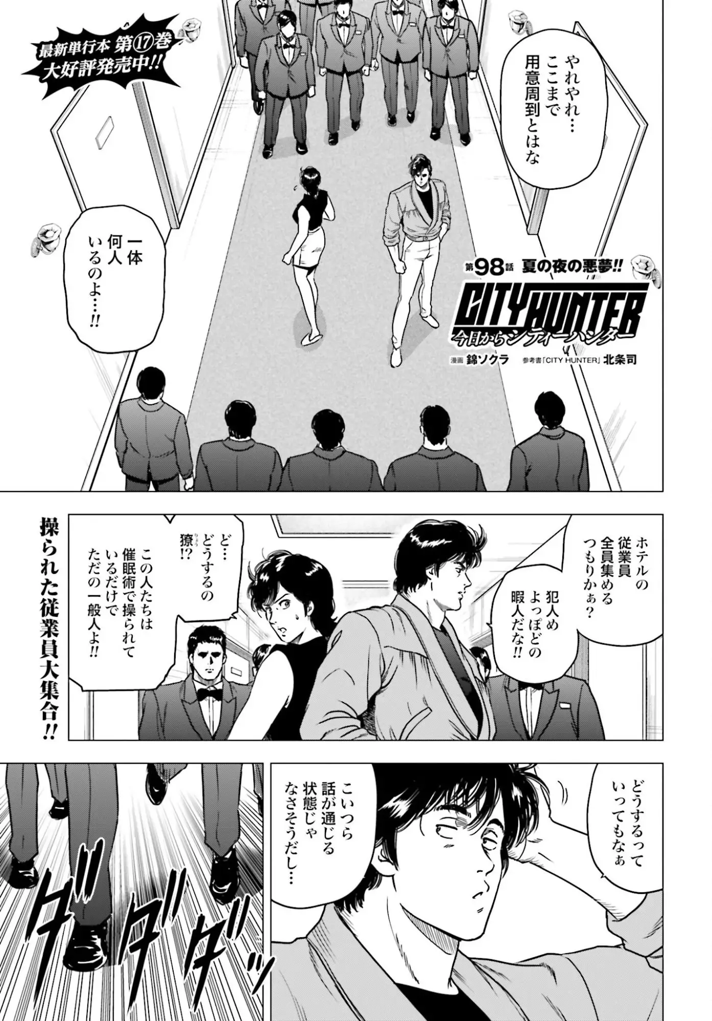 Page 0