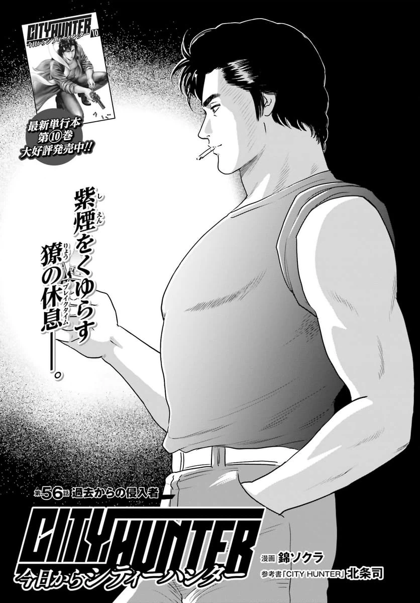 Page 0