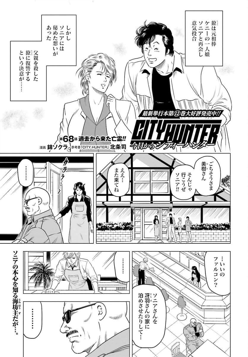 Page 0
