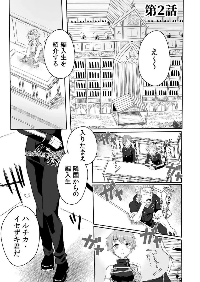 Page 0