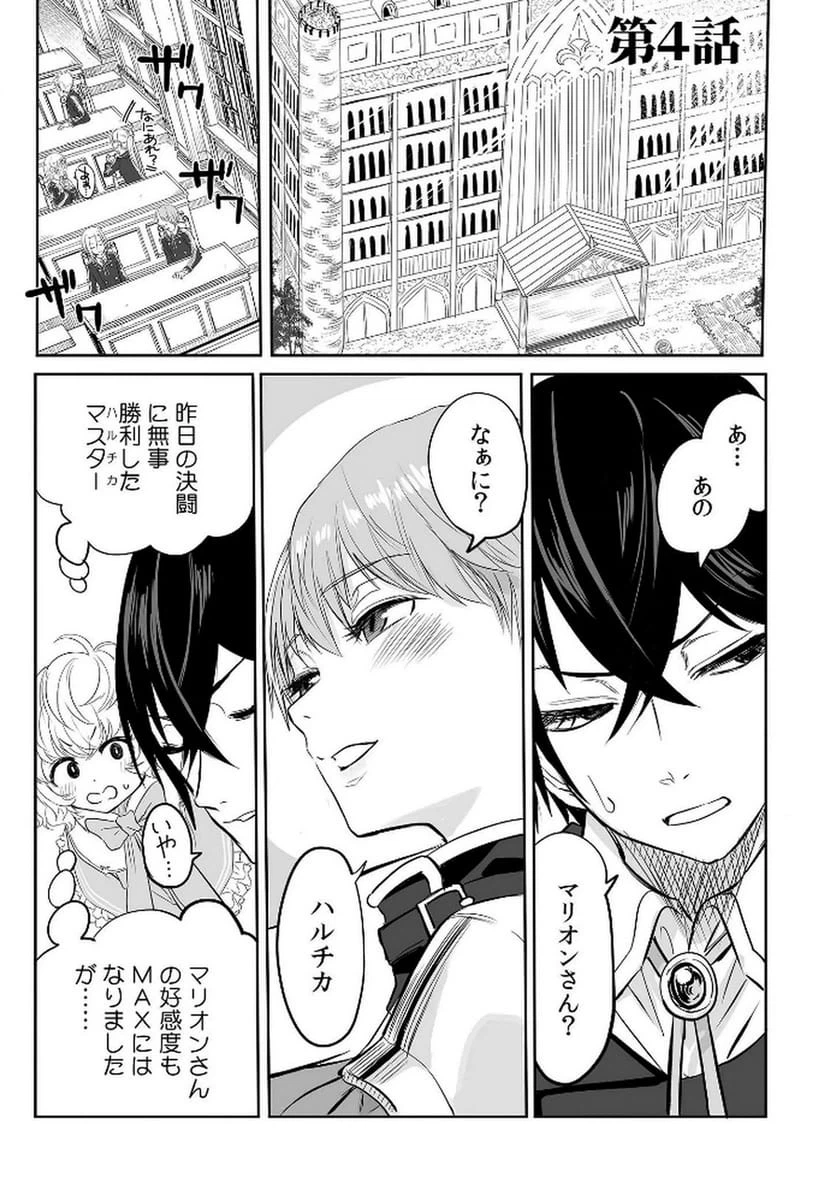 Page 0