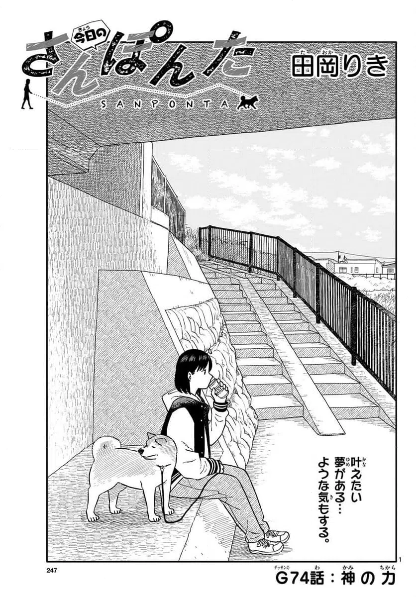 Page 0