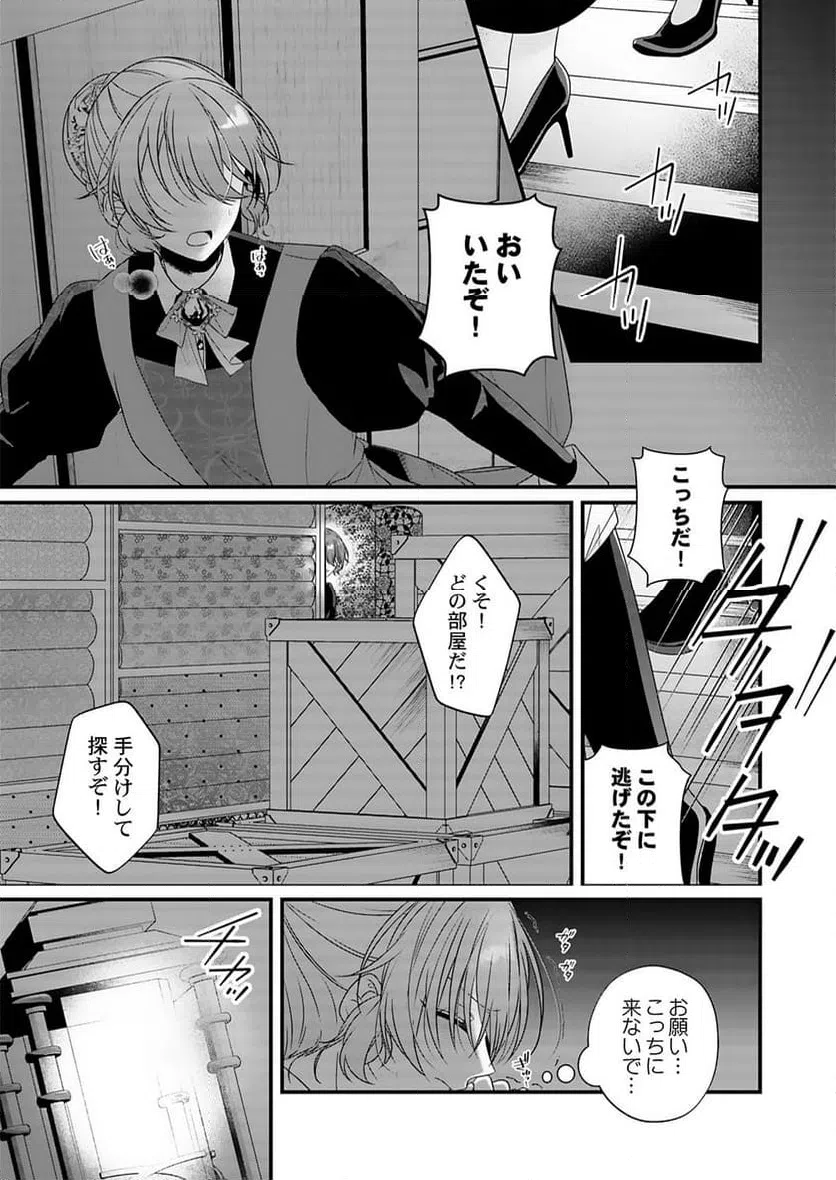 Page 0