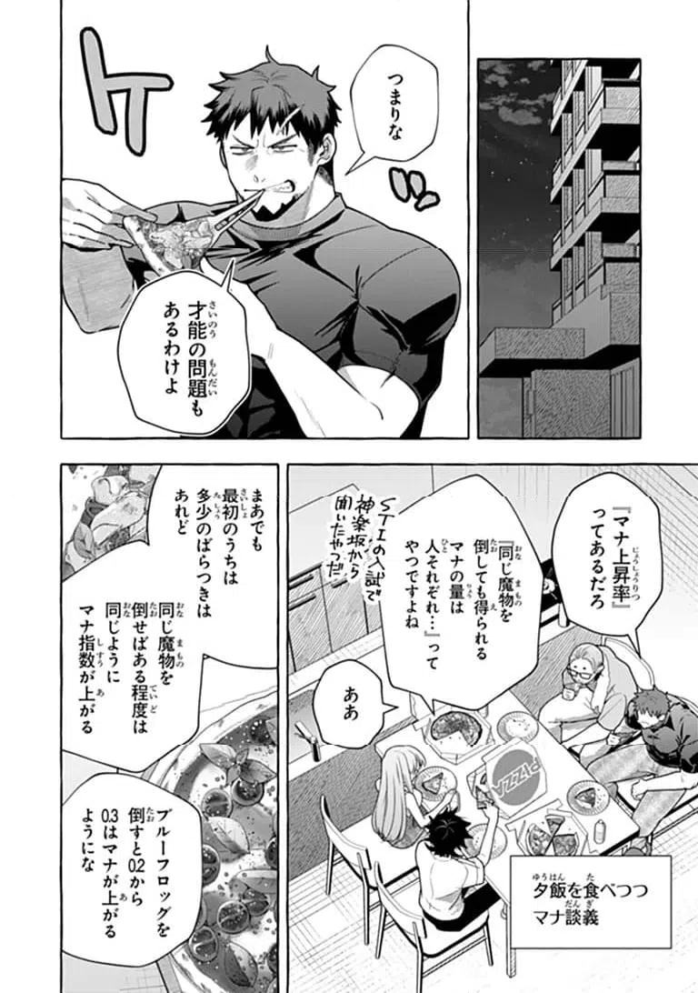 Page 0