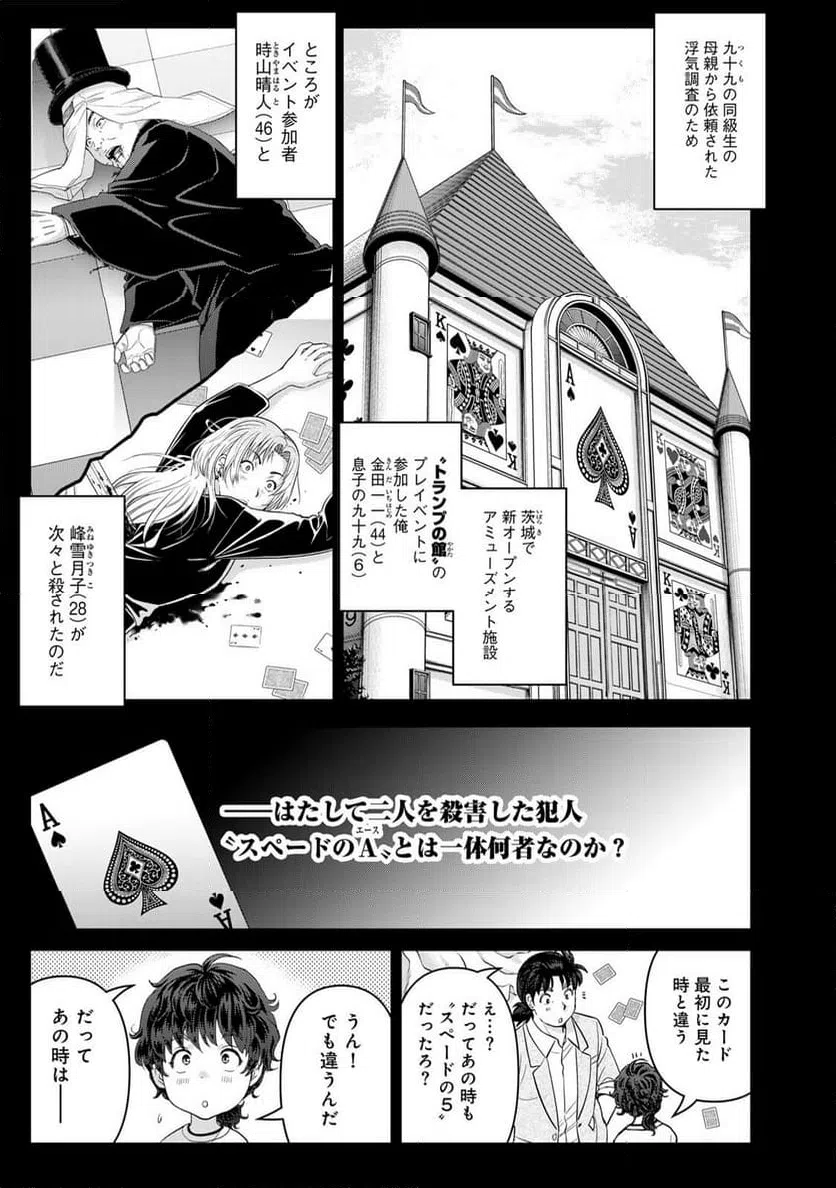Page 0