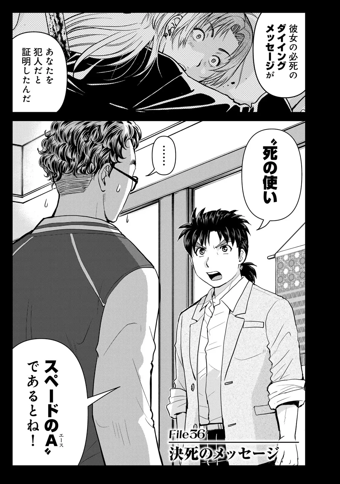 Page 0