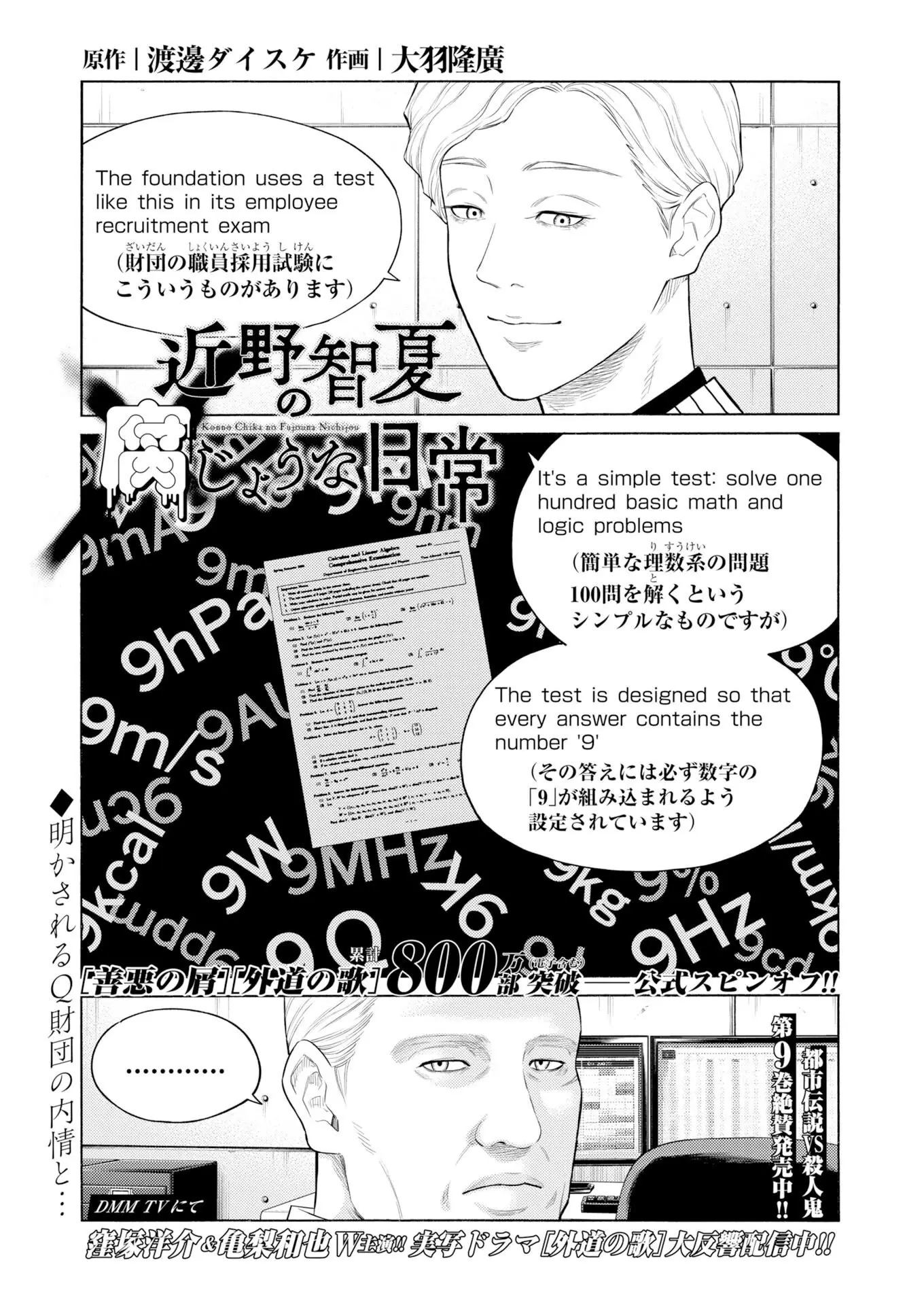 Page 0