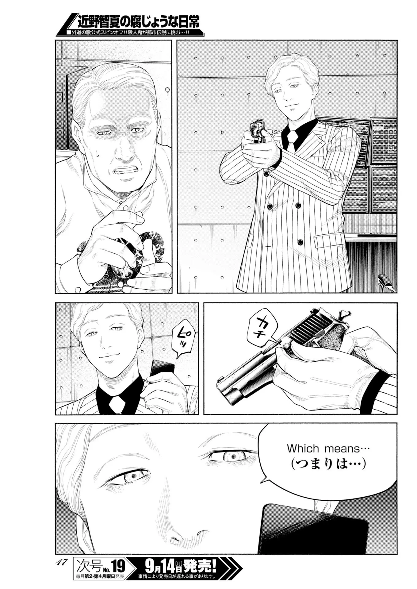 Page 19