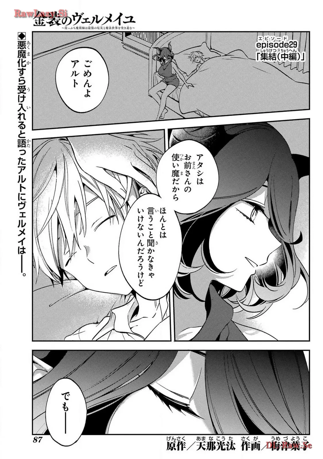 Page 0