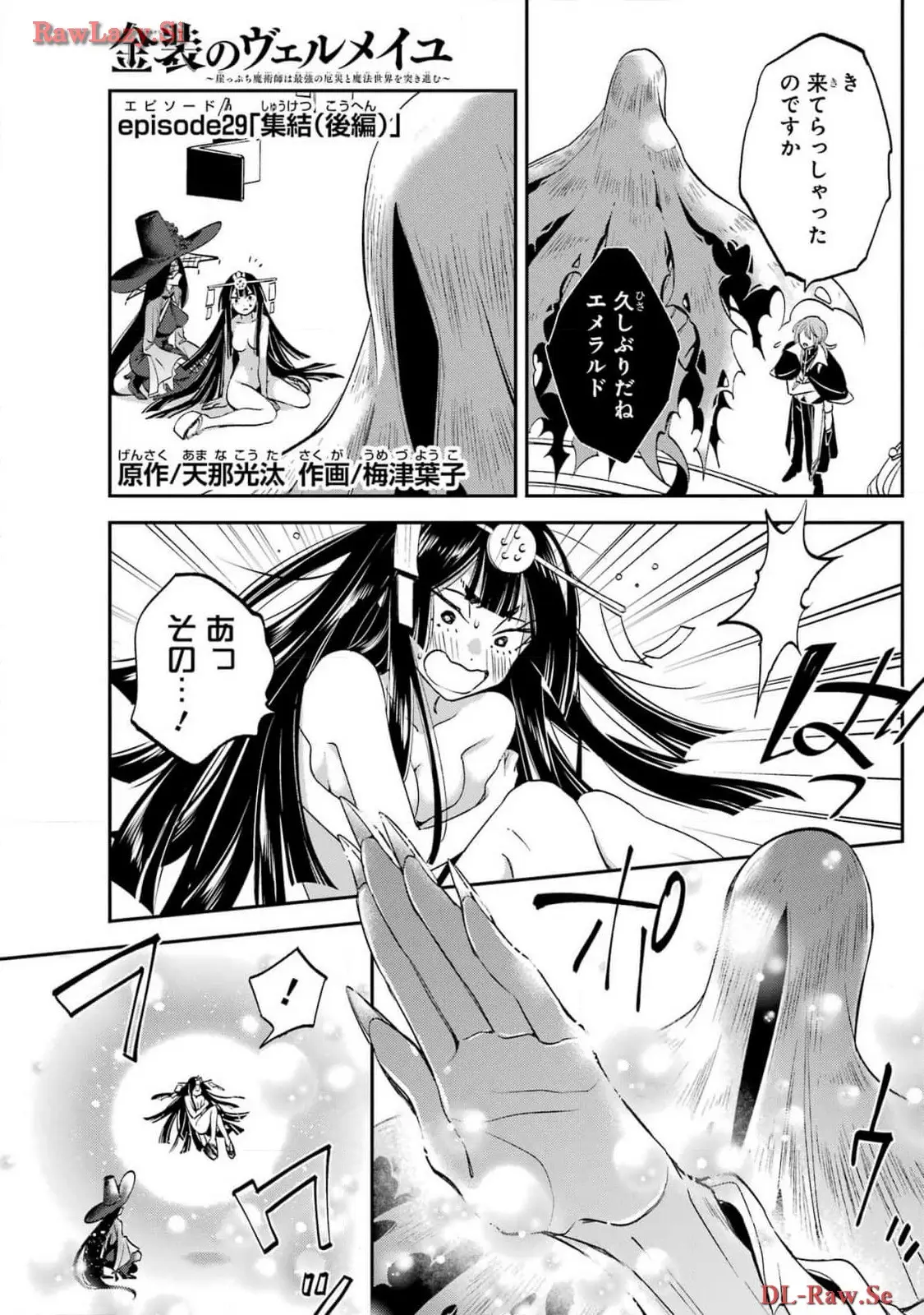Page 0