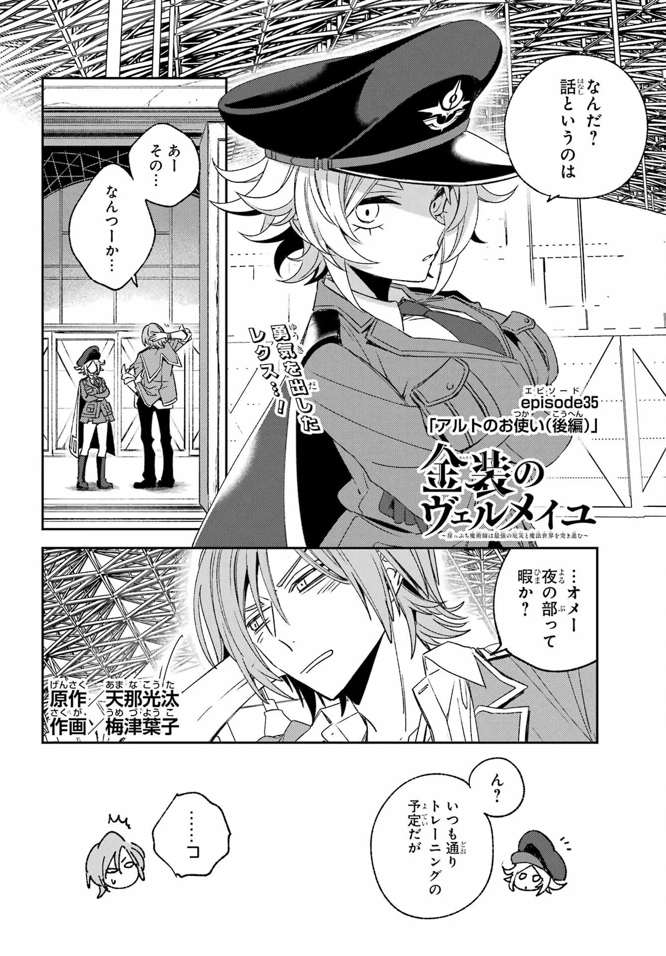 Page 0