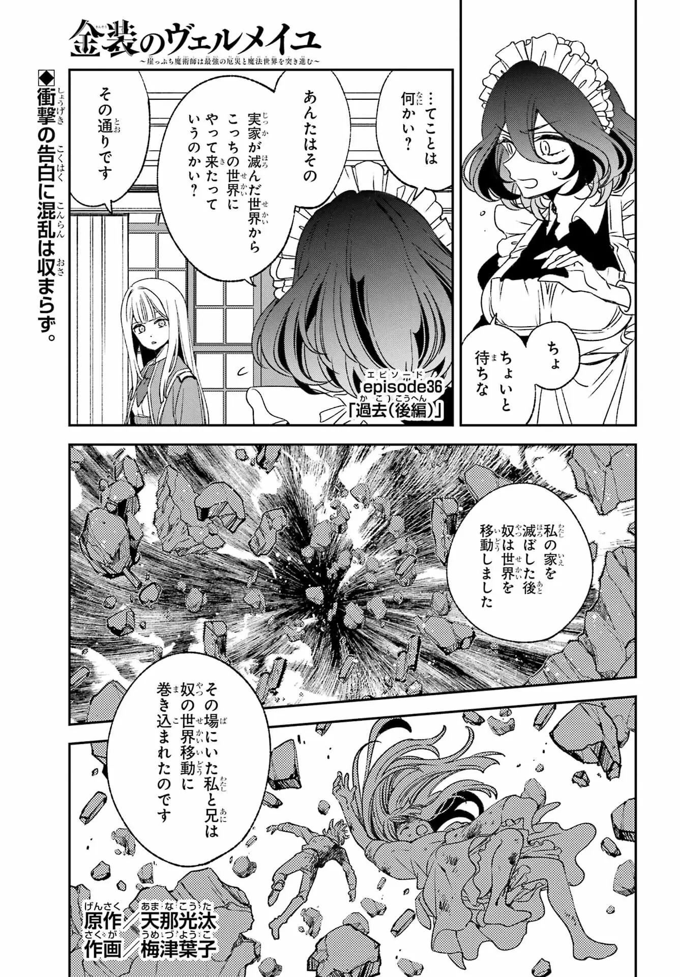 Page 0