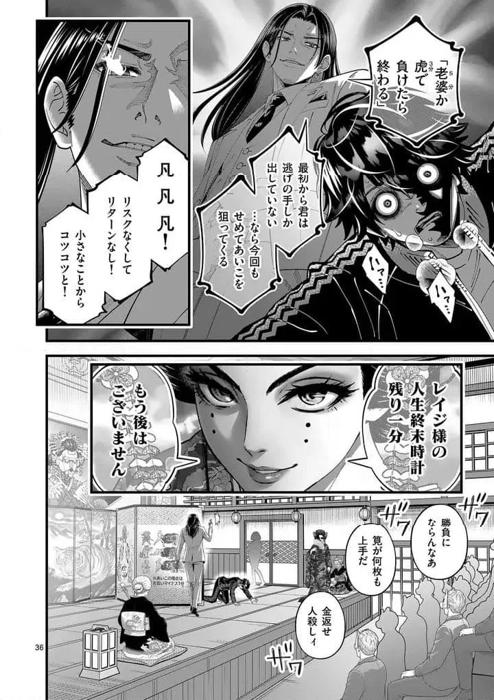 Page 35