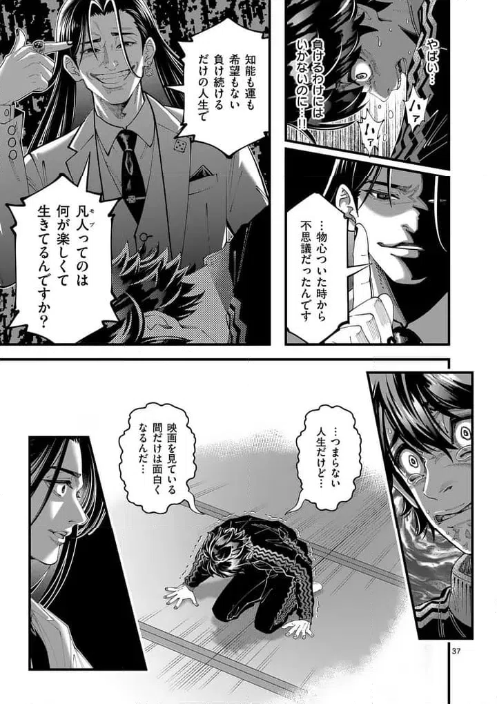 Page 36