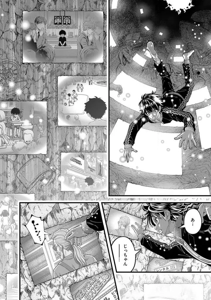Page 41