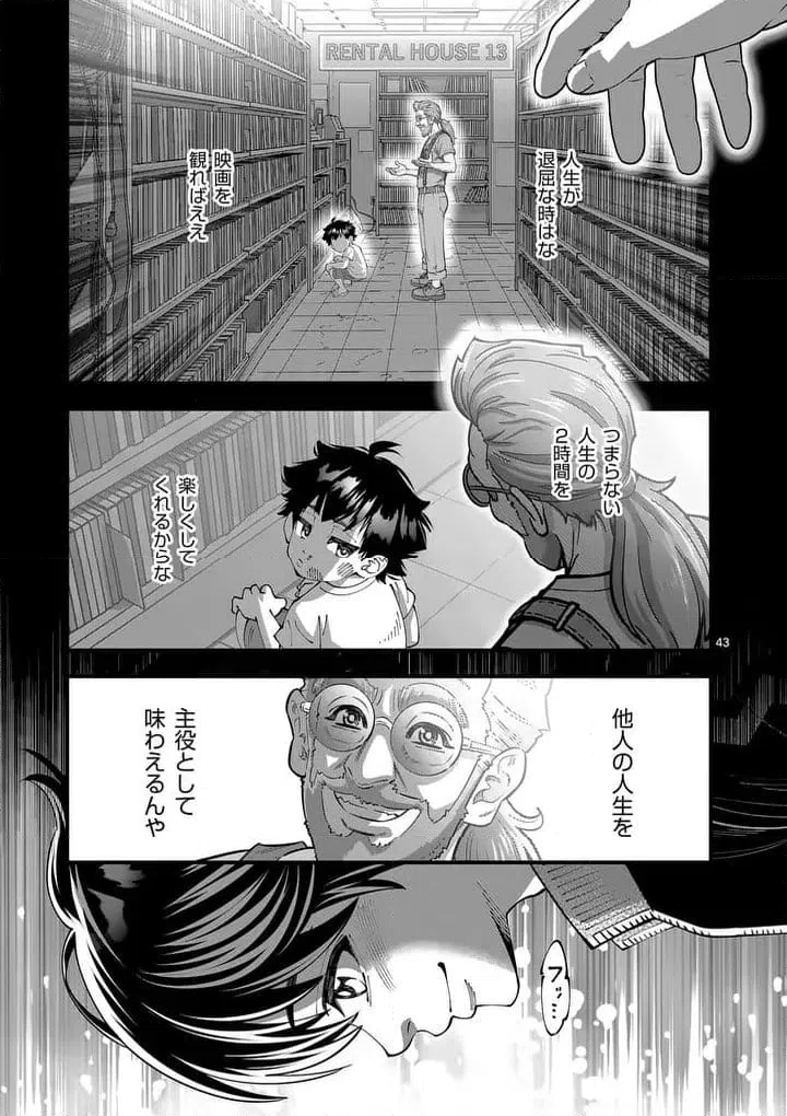 Page 42
