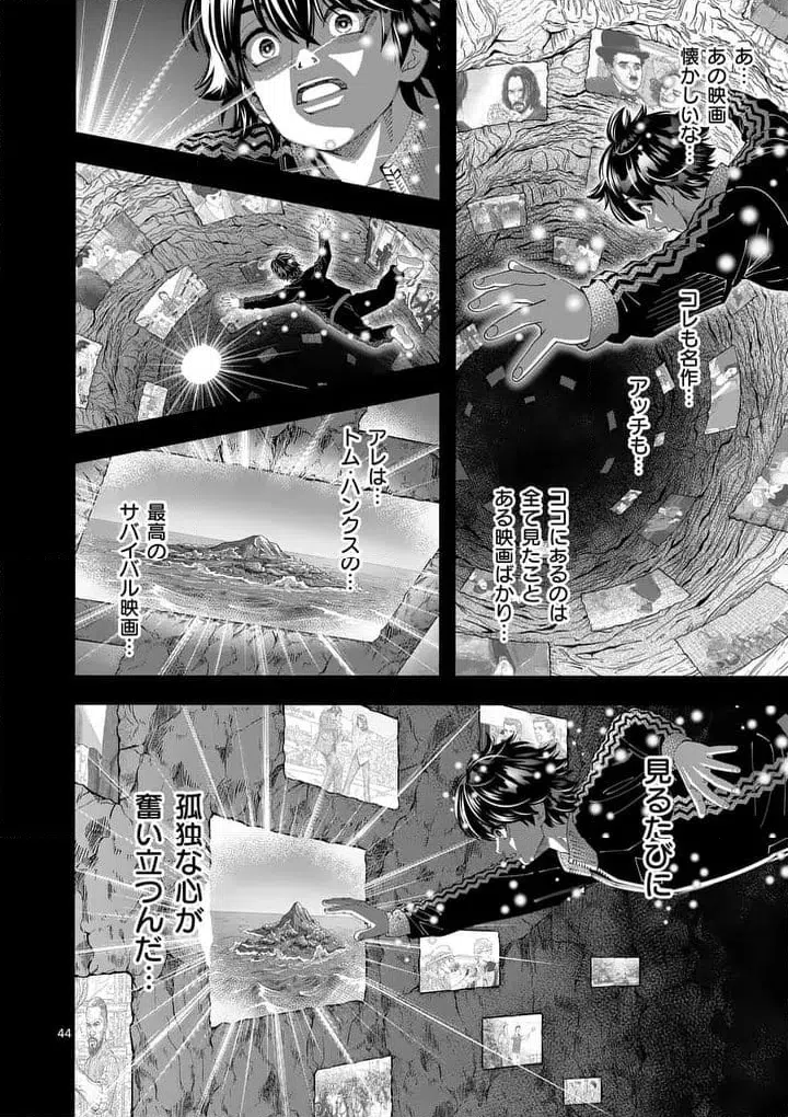 Page 43
