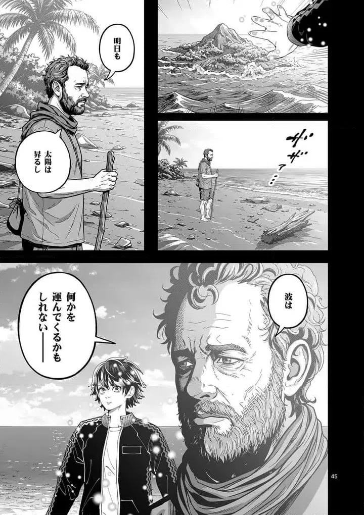 Page 44