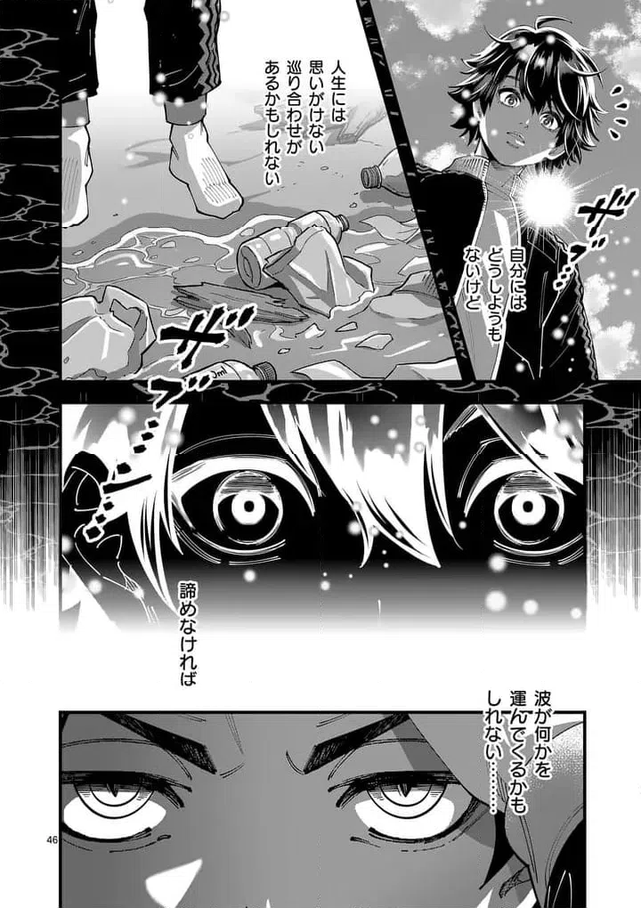 Page 45