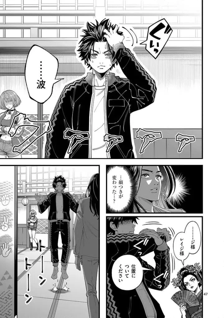 Page 46