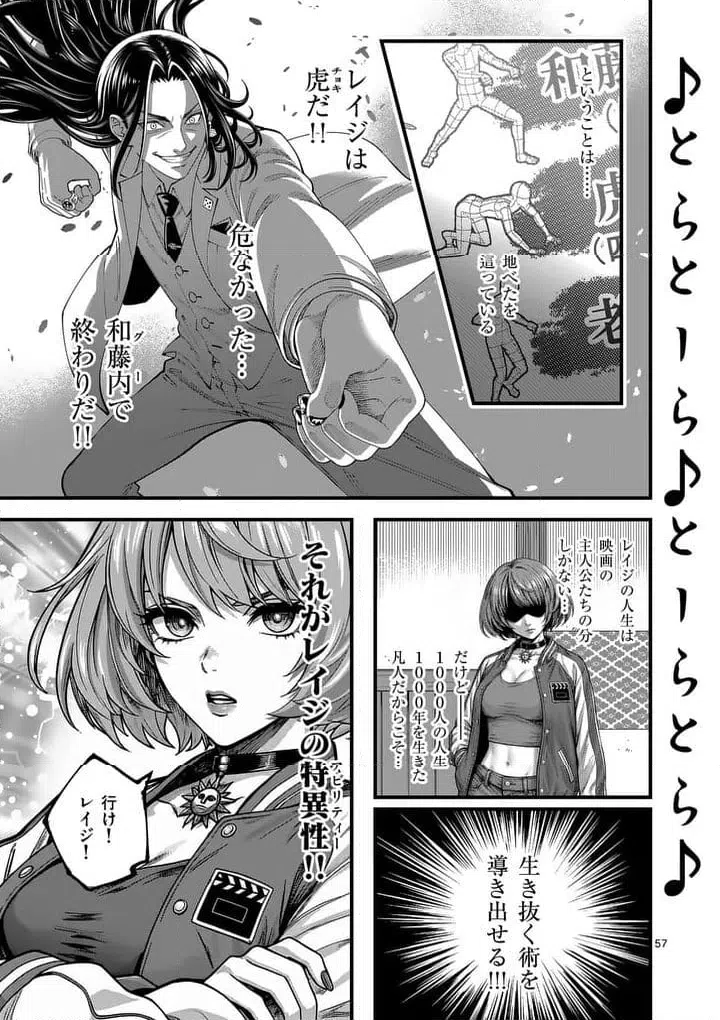 Page 56