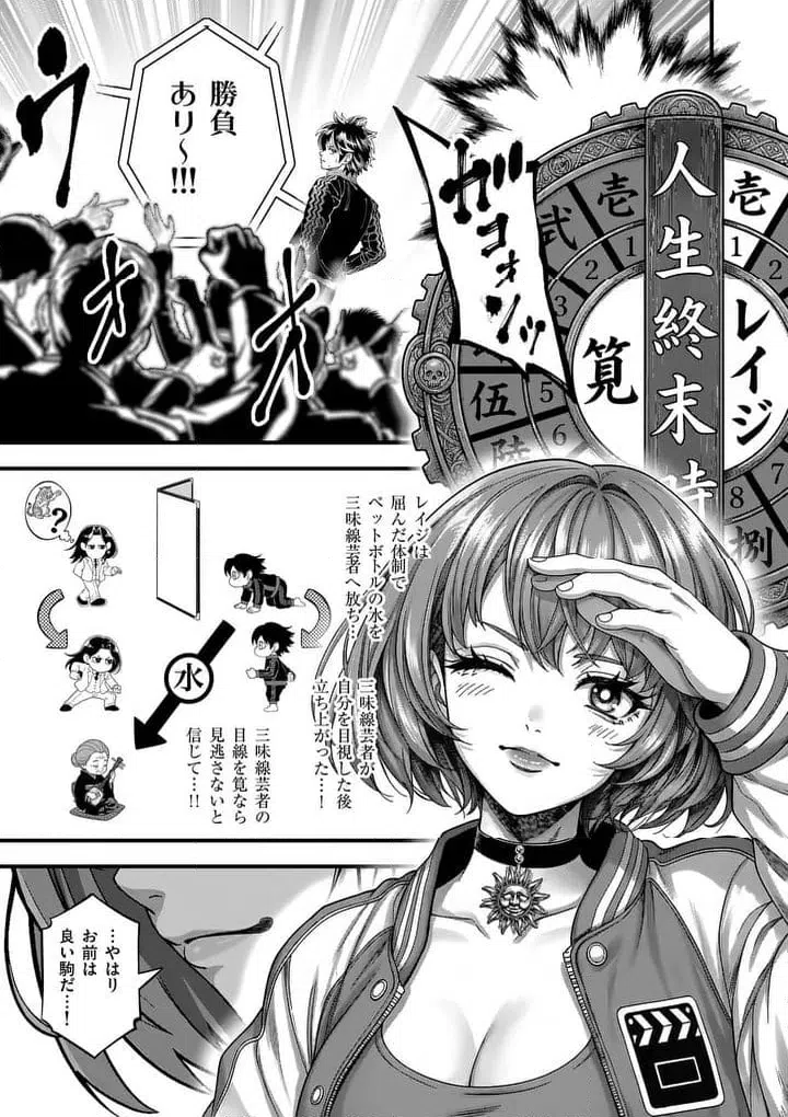 Page 60