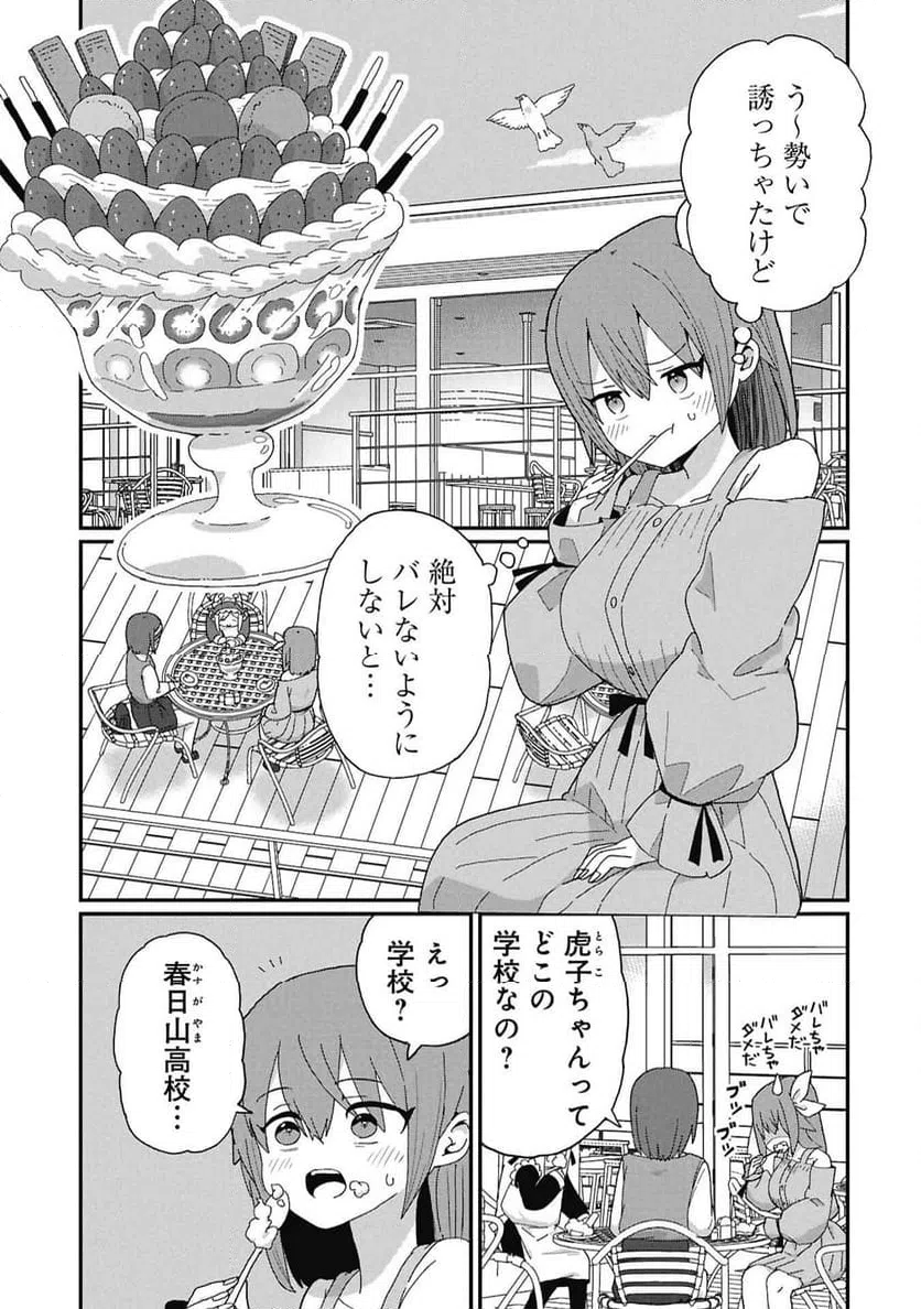 Page 0
