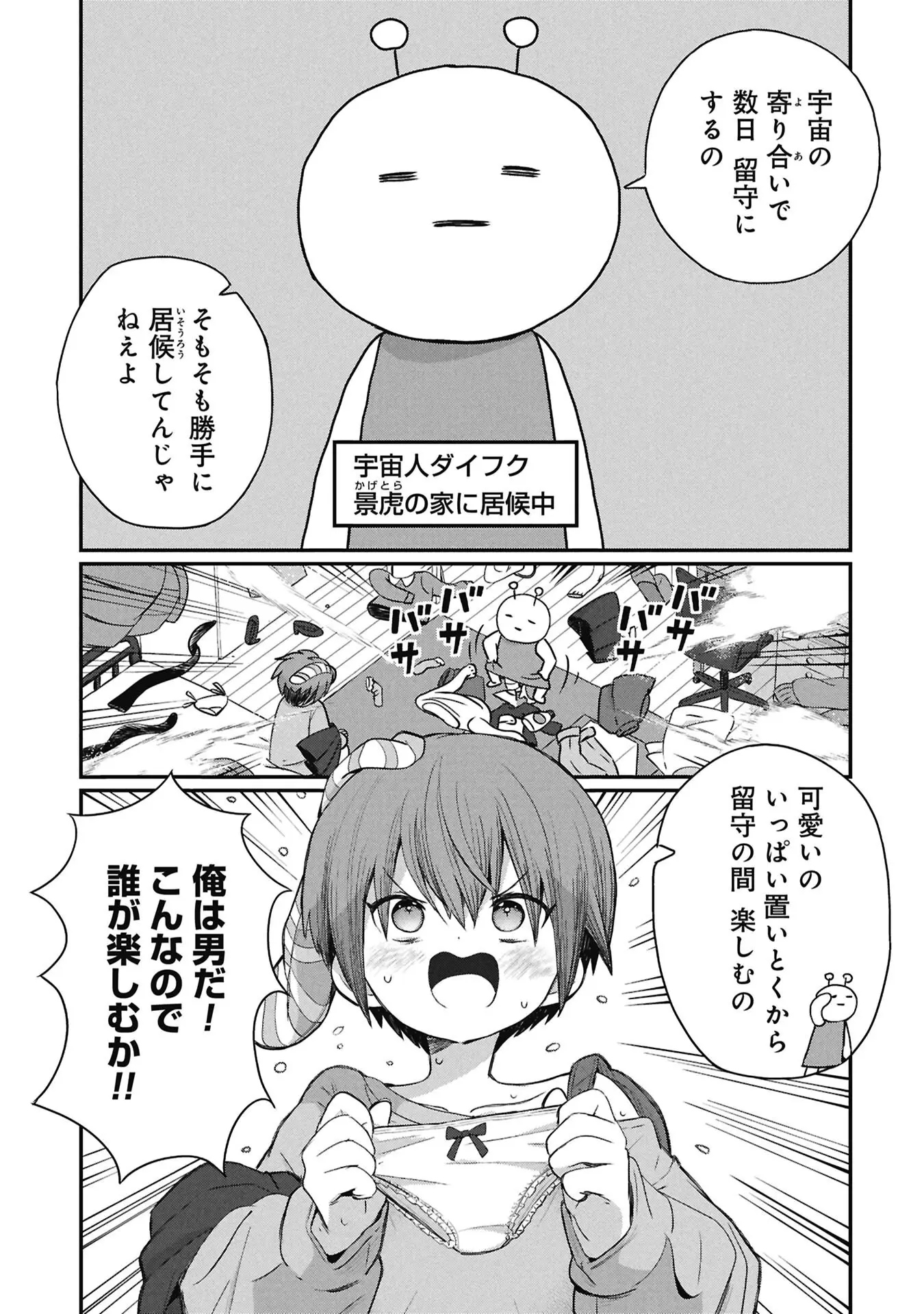 Page 0