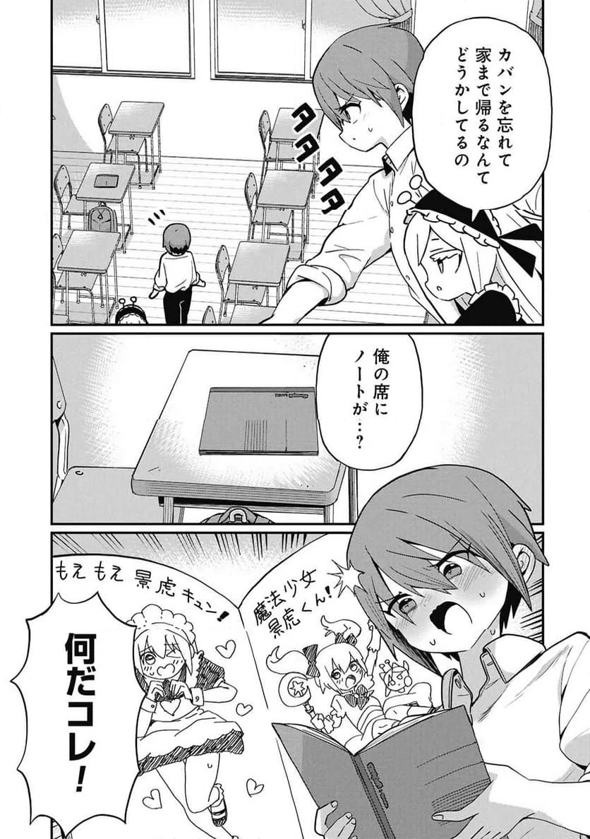 Page 0