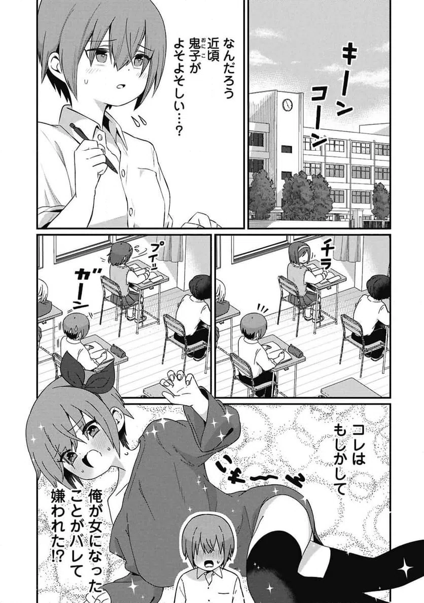 Page 0