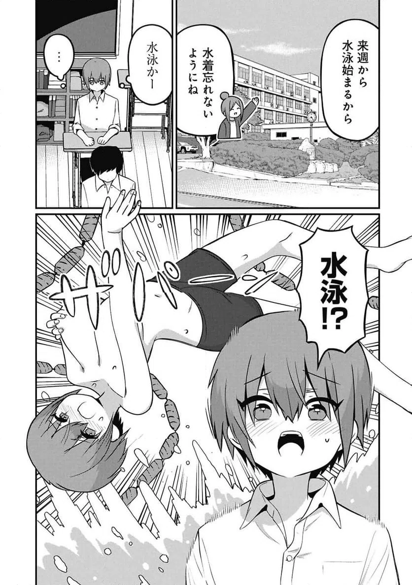 Page 0