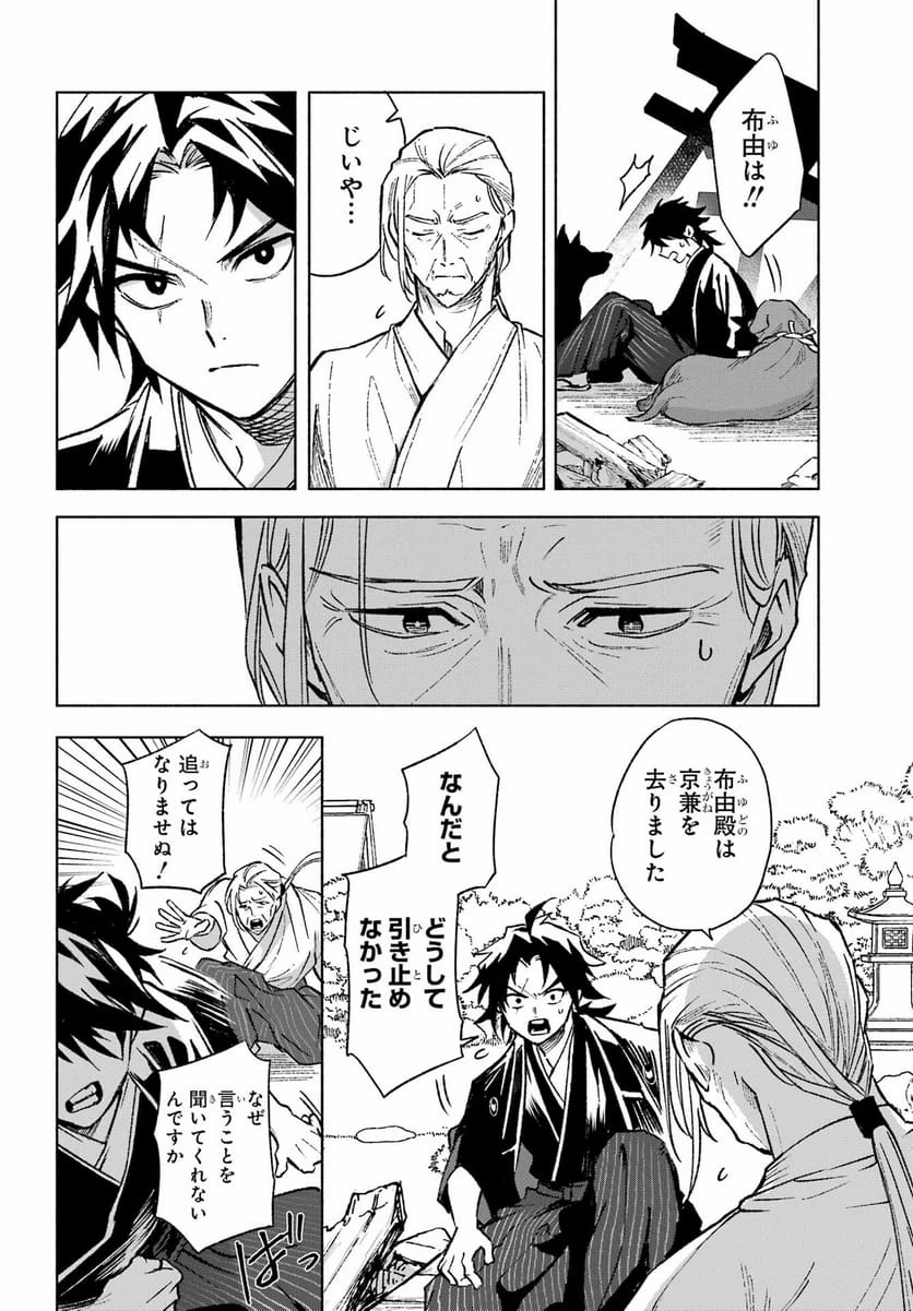 Page 63