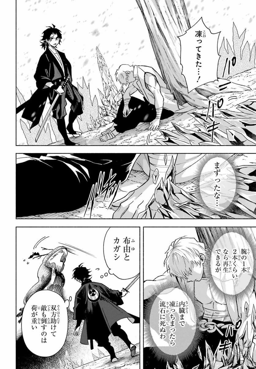Page 37