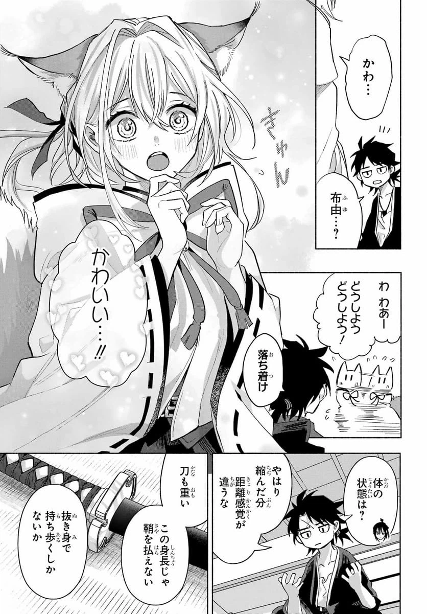 Page 30