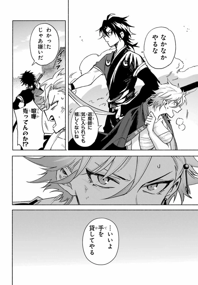 Page 35
