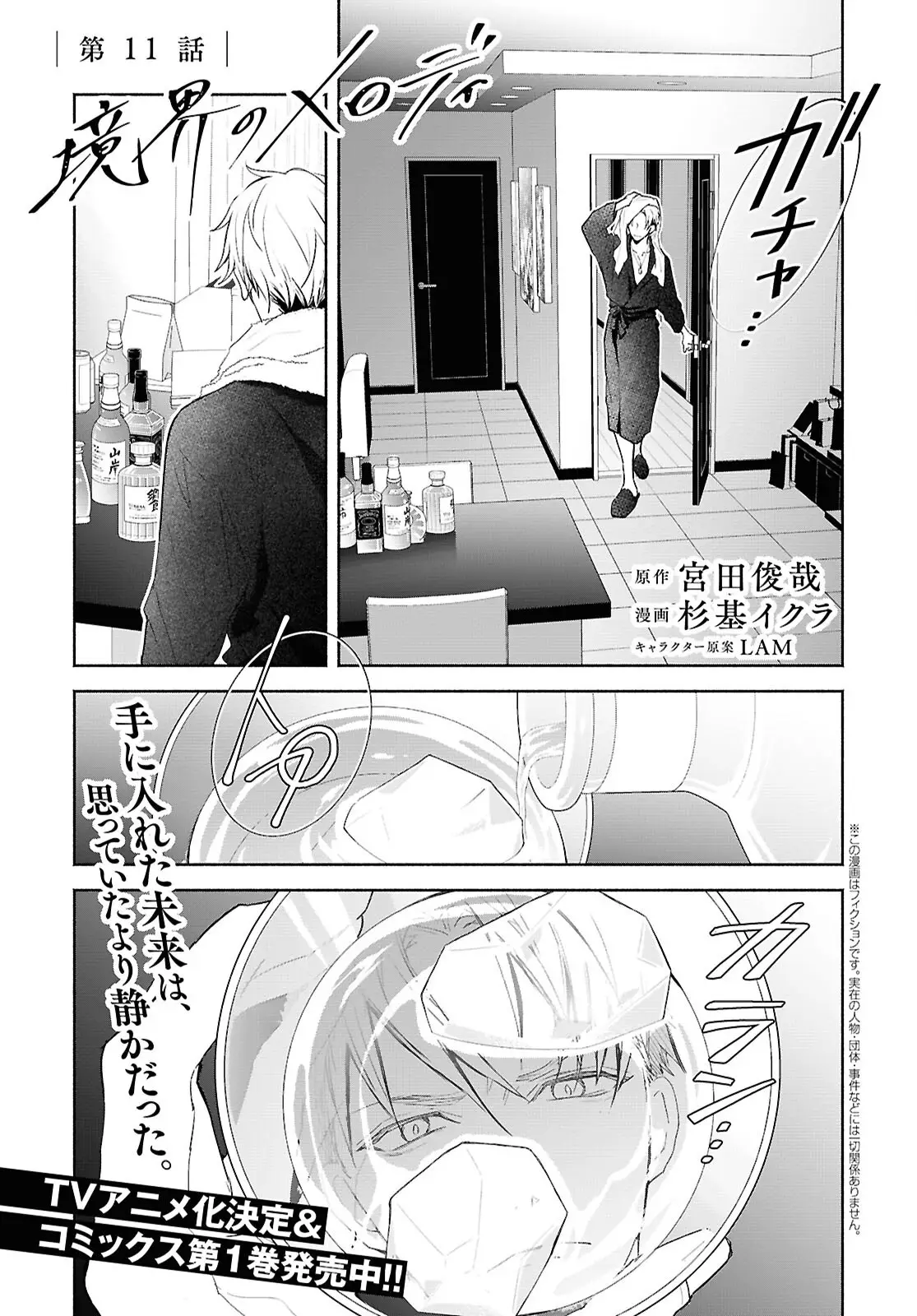Page 0