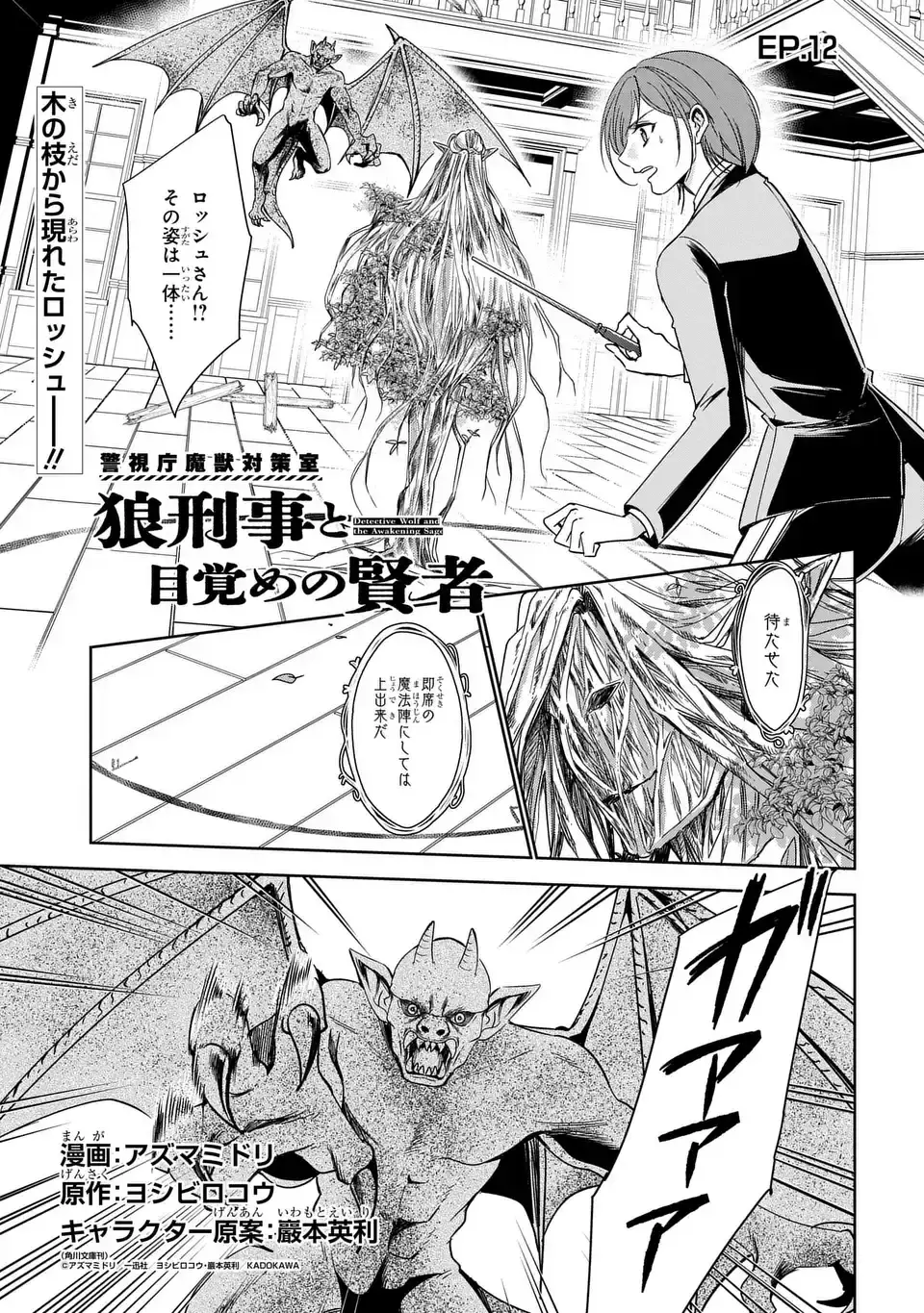 Page 0