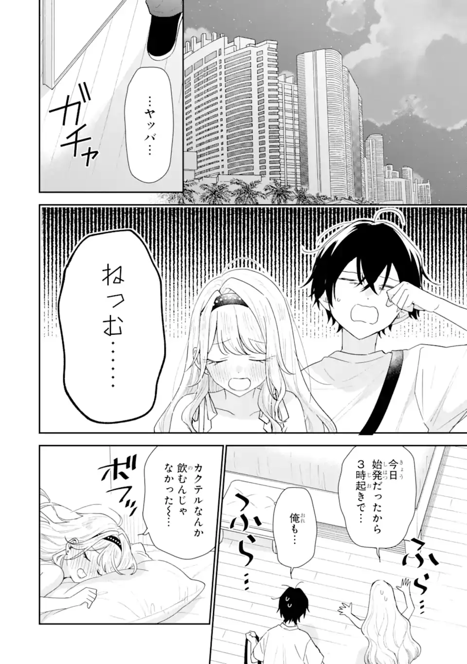 Page 0