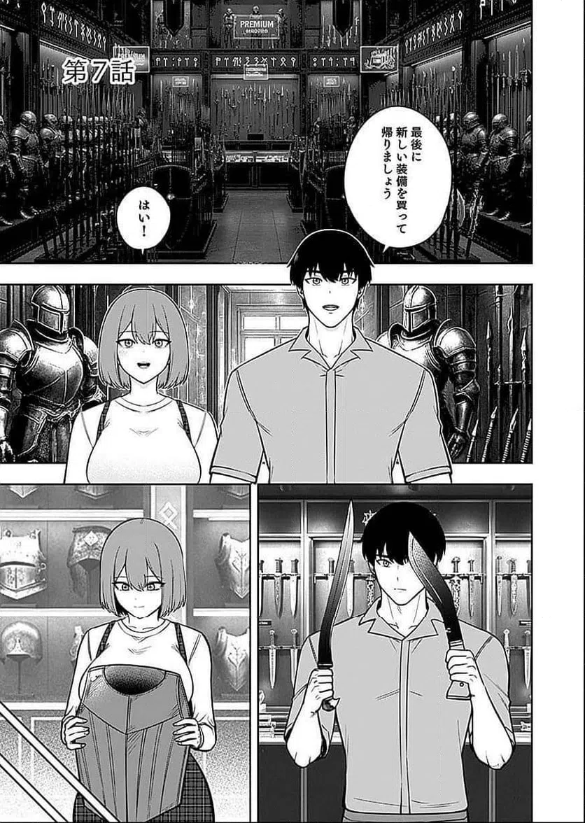 Page 0