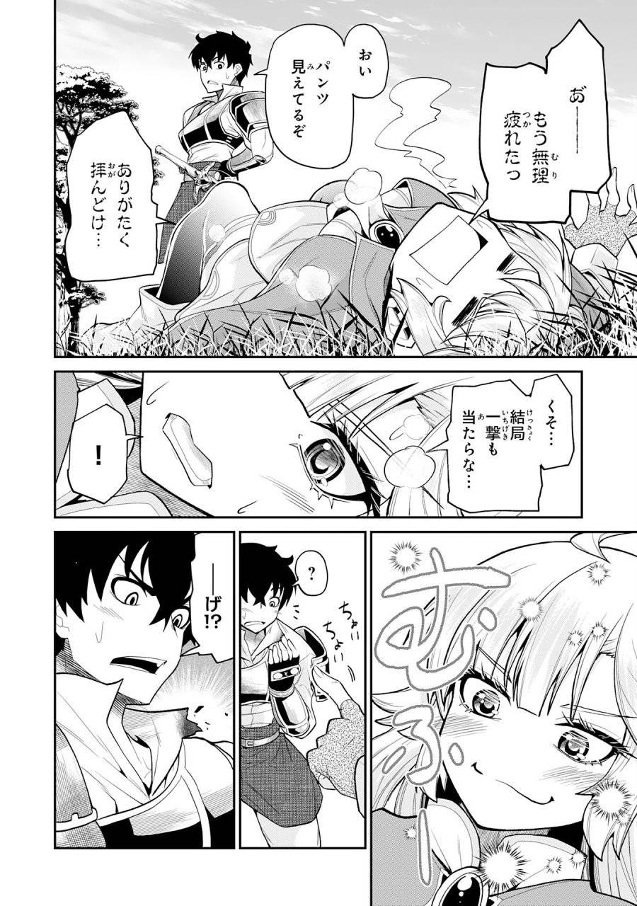 Page 37