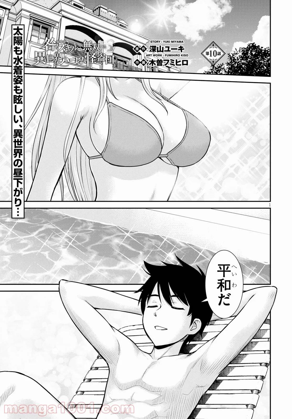 Page 0