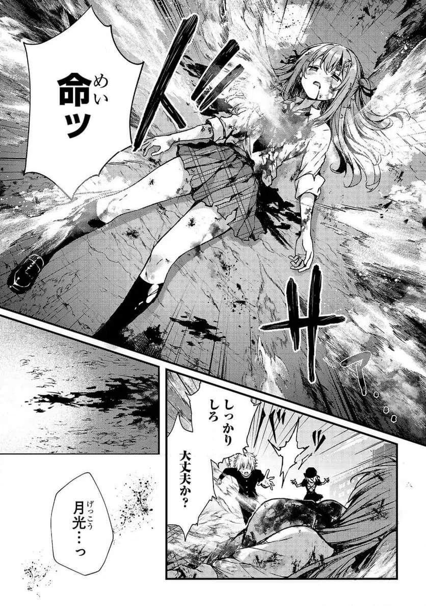 Page 0